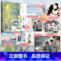 [正版] 入戏 新晋人气作者 周沅 浪漫甜蜜娱乐圈代表作 张扬洒脱新生代偶像 年少成名实力派演员 锦瑟闻香图书