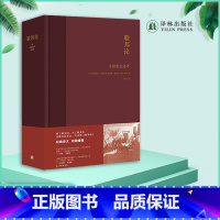 [正版]联邦论:美国述评 了解美国民主共和政体,豆瓣8.9分,又名《联邦党人文集》,尹宣重译,刘苏里等众多学人鼎力