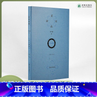 [正版]系统故障 诗与摄影:2009—2019(北岛、阿乙、陆川,梁小曼首部诗歌摄影集:诗是系统的故障)