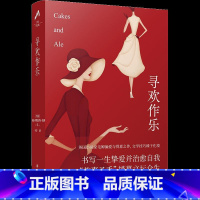 [正版]图书毛姆选集:寻欢作乐(装)威廉·萨默塞特·毛姆9787544785891译林出版社