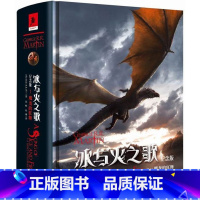 [正版]冰与火之歌纪念版5卷五魔龙的狂舞 精装纪念版未删减 权力的游戏 魔幻玄幻游戏电视剧原著小说 外国文学书籍畅