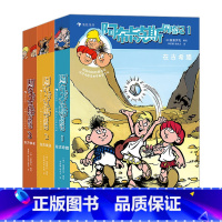 阿布卡克斯历险记1-6全套 [正版]阿布卡克斯历险记1-6辑全套希腊埃及罗马黄金与大师环球赛跑东方快车历史知识冒险漫画书