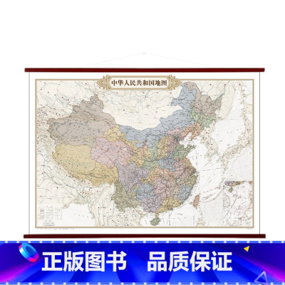 [正版]急货全新版仿古挂图-中国地图 精装高清版双面覆膜 超大1.5米*1.1米 办公室会议室仿木杆地图高端大气仿