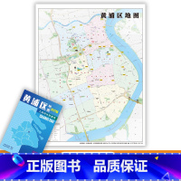 [正版]新货2021新版 上海市区图系列 黄浦区地图 上海市黄浦区地图 交通旅游图 上海市交通旅游便民出行指南 城市分