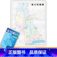 [正版]新货2021新版 上海市区图系列 虹口区地图 上海市虹口区地图 交通旅游图 上海市交通旅游便民出行指南 城市分