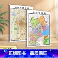 [正版]双面版新版 河北省地图挂图 石家庄城区图 高清印刷 防水覆膜 1.4米*1米 办公室家用地图