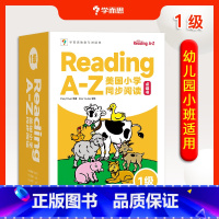 [1级]Reading A-Z [正版] Reading A-Z美国引进版raz分级阅读绘本 aabc