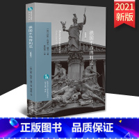 [正版]2021 德国不当得利法欧洲法学前沿译丛中国法制出版社