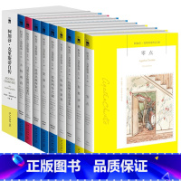 [正版]阿婆41~50册 阿加莎克里斯蒂全集系列全10册 阿婆自传是系列书籍第47册 侦探推理小说午夜文库系列