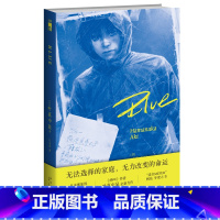 [正版]豆瓣2021年榜单作品 书名《Blue》绝叫作者叶真中显日本现象级社会派推理小说 新星出版社午夜文库