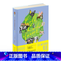 [正版]专区 令人难以宽慰的农庄 《卫报》评选的“100部*佳小说”新星出版社现代文学书籍