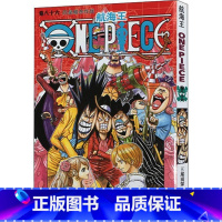 [正版]航海王 卷八十六 四皇暗杀作战 (日)尾田荣一郎 著 苏颖,李秋万 译 外国幽默漫画 文学 浙江人民美术出版社