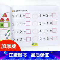 口算 [正版]幼儿园学前班数学口算练习册中班5/10/20加减法口算题卡幼儿启蒙算数题天天练大班儿童早教书籍小班幼儿用书