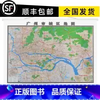 [正版]2022全新版广州市城区地图 广州市中心城区地图 新版挂图 高清覆膜地图 1.6米*1.1米 广东省地图出版