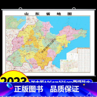 筒装挂图版]山东 [正版]中国地图和世界地图2023新版挂墙大号尺寸高清防水标准挂图客厅挂画初中生地理平面图广东省上海山