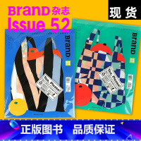 BranD杂志52期[主题:茶文化!奈雪的茶]封面颜色图案随机发货 [正版]BranD杂志65期 本期主题:印刷超能力