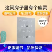 这间房子里有个幽灵 [正版]英文原版The Day the Crayons Quit蜡笔系列小蜡笔大罢工 The Hea