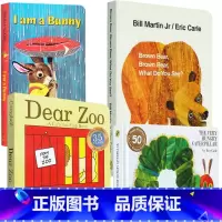 [正版]送音频I am a bunny dear zoo Brown Bear what do you see The