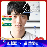 [正版]深图日文羽生結弦Ice Jewels(アイスジュエルズ) Vol.07 氷上の宝石 舵社 羽生结弦