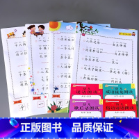 全套4本 幼儿歇后语+俗语谚语+谜语+成语接龙 [正版]2册幼儿语言教育朗读启蒙绘本诗歌散文诵读口才训练大全宝宝早教书籍