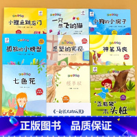 全套9册-2年级上册+下册 快乐读书吧 阅读 [正版]小学生一二三四五六年级上册下册读读童谣和儿歌孤独的小螃蟹七色花稻草