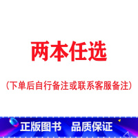 两本任选 [正版]全8册 小巴掌童话注音版 张秋生 一二三年级课外阅读书籍 小青蛙咯咯当侦探 小鹿的玫瑰花 有魔力的怪