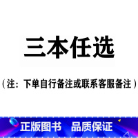 三本任选 [正版]大图大字我爱读365夜睡前小故事 甜甜梦美美梦暖暖梦香香梦4册任选幼儿儿童故事书幼儿园一二年级课外阅读