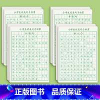 [优美句子]共160页(比喻+拟人+夸张+排比) [正版]优美句子积累大全字帖小学生练字帖每日一练正楷硬笔书法钢笔楷书三