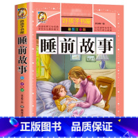 睡前故事 [正版]儿童故事书365夜睡前故事3岁以上注音版婴幼儿早教启蒙两三岁宝宝儿童绘本大班中班小班幼儿园读物大全课外