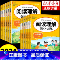 [下册]阅读理解+阅读真题+练字帖+看拼音 小学一年级 [正版]阅读理解专项训练书小学一年级二年级三四五六年级阅读理解训