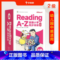 扩充版 Reading A-Z L2级[中班适用] [正版] Reading A-Z美国小学同步阅读 英文RAZ分级阅