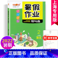 二年级 语文 小学通用 [正版]钟书金牌暑假作业导与练一二三四五六七八年级任选12345678年级高一高二语文数学英语物