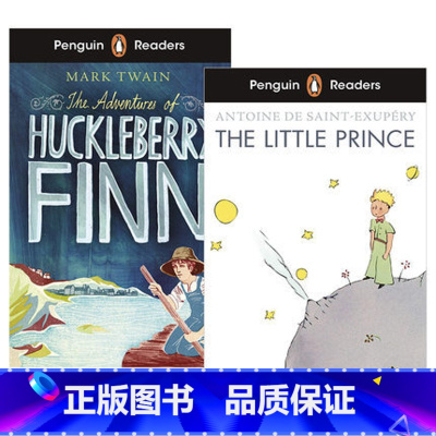 小王子 哈克贝利费恩历险记2册 [正版]小王子英文版 The Little Prince 英文原版原著小说 插画版 儿童