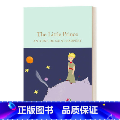 小王子 麦克米伦收藏馆系列 [正版]小王子英文版 The Little Prince 英文原版原著小说 插画版 儿童文学