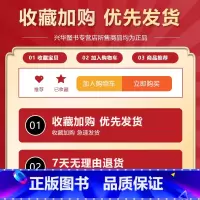 无实物勿拍FVrrbGook0 [正版]2025/2026张剑黄皮书英语一 25考研英语真题学霸狂练 导学版2005