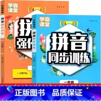 一年级拼音专项训练 [正版]伊索寓言注音版 乌鸦喝水一年级二年级三年级小学生课外书全集全套少年儿童读物原版伊索著上册故事