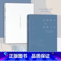 [正版]沟通能力与智慧人生从心到行把话说进对方心里的九个方法 经管励志人际关系说话口才技巧智慧职场高情商书籍
