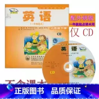 [正版]外研社新标准小学英语六年级下册CD音频 外研版(一年级起点)6年级下册CD听力光盘与外语教学与研究出版社6年级