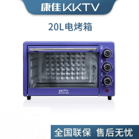 康佳KKTV电烤箱20升家用多功能电烤箱机械式独立控温多种烘烤模式烘焙蛋糕烤箱