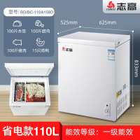 [全国联保]志高小冰柜BD/BC-110A158D家用小型冷藏保鲜冷冻卧式冷柜全冷冻柜两用单温小冰箱
