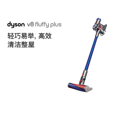 戴森(Dyson)吸尘器 V8 Fluffy Plus 手持吸尘器 除螨宠物 家庭适用地板 大功率多用 主吸头+3款配件