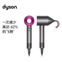 戴森(Dyson) 新一代吹风机 Dyson Supersonic 电吹风 负离子 进口家用 礼物推荐 HD08
