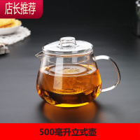 加厚耐热玻璃茶壶带过滤花茶壶大小号煮泡茶壶茶具冲茶器套装家用JING PING