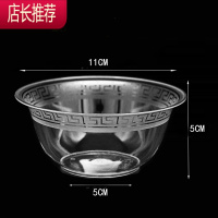 一次性航空餐具调味碟水晶碗调料碗透明酱油味碟试吃碟料碟JING PING 250水晶碗100个一次性餐具