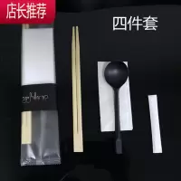 外卖一次性筷子勺子套装组合纸巾竹三四件套快餐餐具磨砂勺JING PING 黑色火金龟带牙签 足数200套一次性餐具