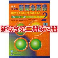 新概念英语第2册教材+练习册共2册新概念英语2学生用书新概念2 新概念2练习册