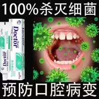 [除菌]美白牙膏去黄去渍美白牙齿去黄牙粉美白超白含氟牙膏 [90%杀灭细菌]除口臭 120g