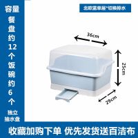 碗筷收纳盒多功能沥水架厨房用品小百货碗柜厨房置物架放碗柜家用 北欧蓝[单层+切换排水]