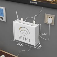 无线wifi电视机顶盒路由器置物架客厅墙上免打孔收纳盒壁挂遮挡箱 24cm架子（送手机支架） 无痕钉（适合白墙砖墙）