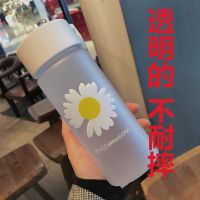 塑料吸管杯大人水杯孕产妇高颜值学生可爱少女简约清新森系塑料杯 yeye透白体验款[无吸管]. 杯子